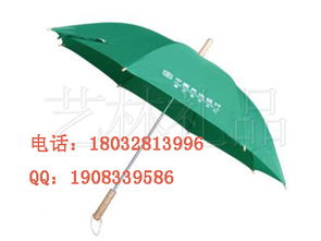 雨傘批發(fā) 太陽傘雨傘定做 傘廠家