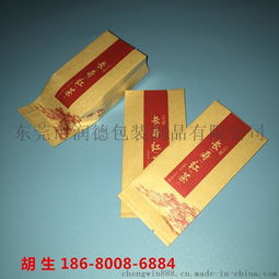 廠家定做 復合牛皮紙茶葉小泡袋 磨砂鋁箔牛皮紙茶葉袋 真空牛皮紙茶葉袋 食品級qsaaaa圖片,廠家定做 復合牛皮紙茶葉小泡袋 磨砂鋁箔牛皮紙茶葉袋 真空牛皮紙茶葉袋