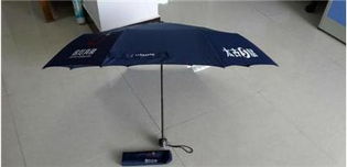 中山雨傘廠訂制雨傘廣告?zhèn)? />
</span>
<span id=