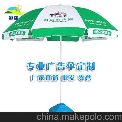 崇左縣廣告傘定做,天等縣廣告傘定做,南寧周邊各縣廣告傘定做圖片,崇左縣廣告傘定做,天等縣廣告傘定做,南寧周邊各縣廣告傘定做圖片大全,南寧彩篷遮陽用品廠-