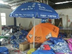 南寧市方圓遮陽用品地址在哪?南寧方圓遮陽用品地址,方圓遮陽用品聯(lián)系地址、商鋪網(wǎng)址地址