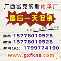 【太陽廣告公司】太陽廣告公司價(jià)格_太陽廣告公司批發(fā)_太陽廣告公司廠家 -