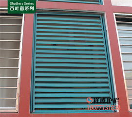 百葉窗專業(yè)報(bào)價(jià) 特價(jià)百葉窗