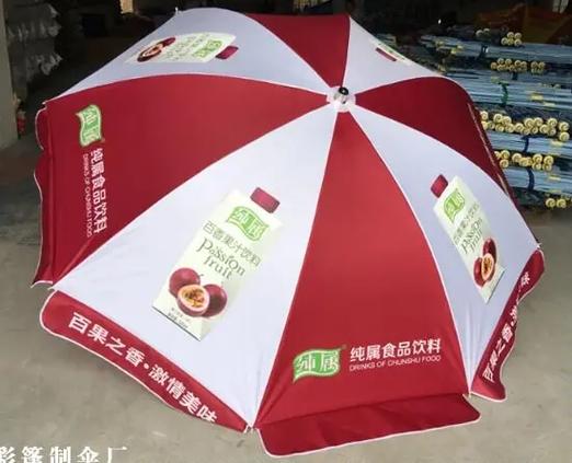 南寧哪里有太陽傘賣 太陽傘定做 廣告?zhèn)?#上熱門 南寧哪里有