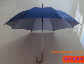 供應安徽廣告傘 合肥廣告傘 制作廣告 傘,供應安徽廣告傘 合肥廣告傘 制作廣告 傘生產廠家,供應安徽廣告傘 合肥廣告傘 制作廣告 傘價格