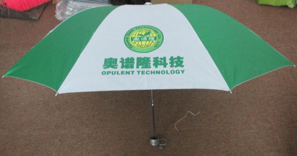 三折精品廣告傘與南寧廣告雨傘定制服務詳解
