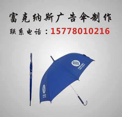 廣西雨傘定制服務(wù)全解析 從logo廣告?zhèn)愕礁郀柗騻悖蠈幙钍酱笕徽臼街改? />
</span>
<span id=