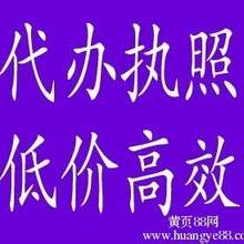 掘金北京登記注冊(cè)代理事務(wù)所東城分部 專(zhuān)業(yè)代理代辦，助力企業(yè)高效起航