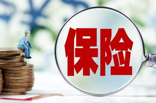 醫(yī)保卡外借風(fēng)險(xiǎn)警示 家人代辦亦需謹(jǐn)慎，免遭重大損失