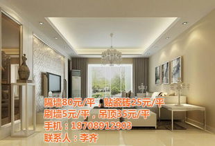 ?？趯I(yè)辦公室隔墻與室內(nèi)外裝飾設(shè)計(jì)施工解決方案 美尚佳在線咨詢服務(wù)